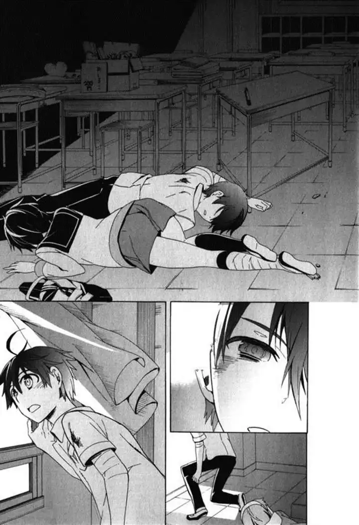 Corpse Party Blood Covered Chapter 46 40